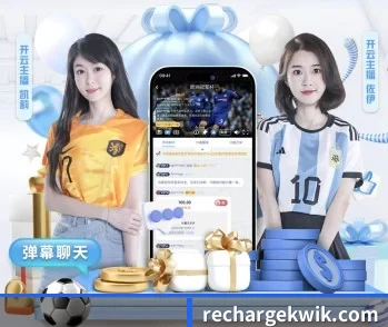 爱游戏官网登陆入口的故事 - 体育资讯内容服务