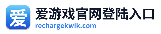 爱游戏官网登陆入口